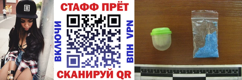 Где можно купить наркотики Ступино АМФЕТАМИН A-PVP КОКАИН Меф Бошки Шишки Гашиш