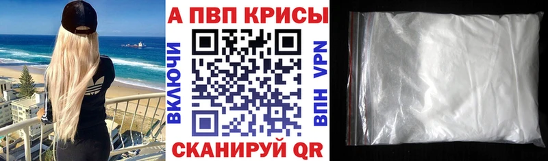 Alfa_PVP кристаллы Ступино