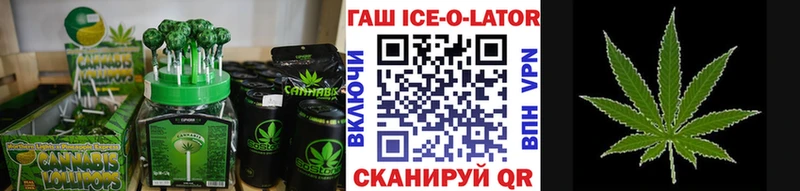 купить закладку  hydra ССЫЛКА  Canna-Cookies конопля  Ступино 
