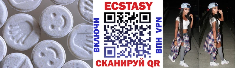 как найти закладки  Ступино  ЭКСТАЗИ XTC 
