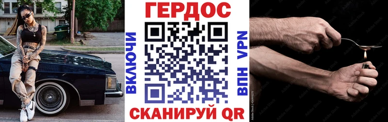 где можно купить   Ступино  Героин VHQ 