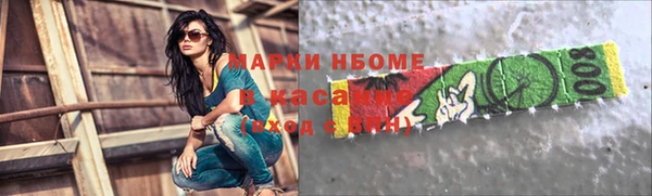 гидра Армянск