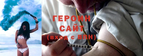 гидра Армянск