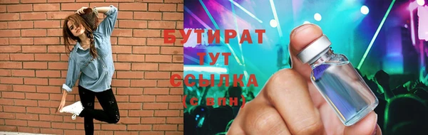 не бодяженный Арсеньев