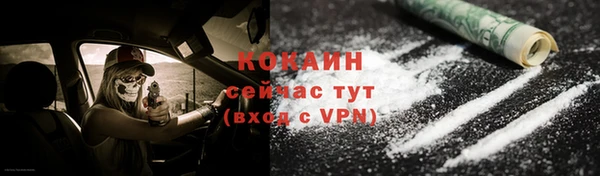 кокаин премиум Зеленодольск