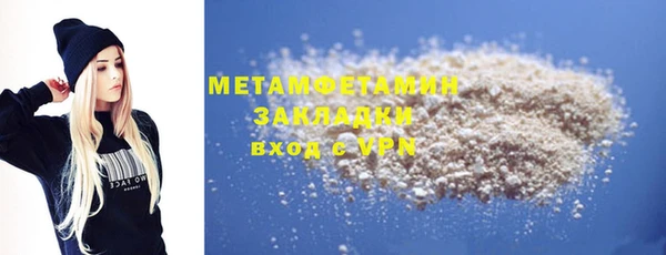 гидра Армянск