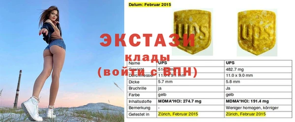 MESCALINE Аркадак