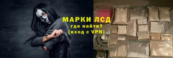 гидра Армянск