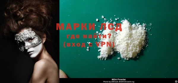 MESCALINE Аркадак