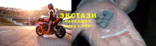 гидра Армянск