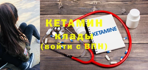 гидра Армянск