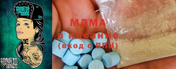 гидра Армянск