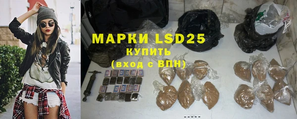 ALPHA-PVP Зеленокумск