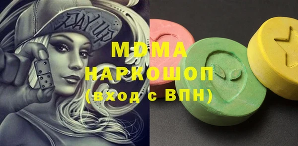 MESCALINE Аркадак