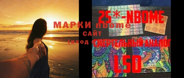 MESCALINE Аркадак