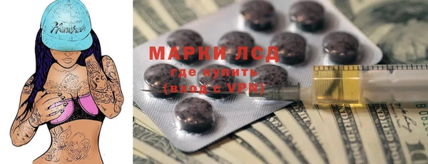 MESCALINE Аркадак