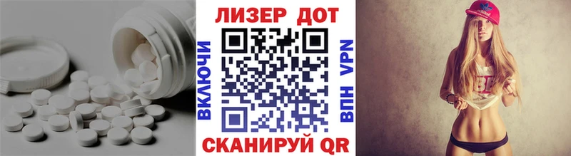 ЛСД экстази ecstasy  Ступино 