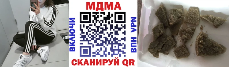 MDMA Molly  Ступино 