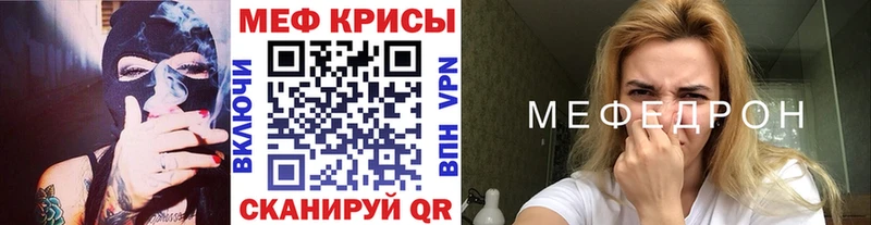 Меф mephedrone  Ступино 