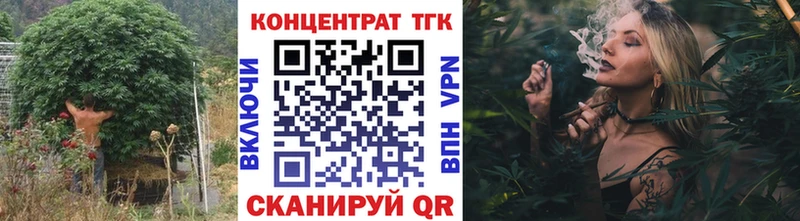 Дистиллят ТГК Wax хочу Ступино